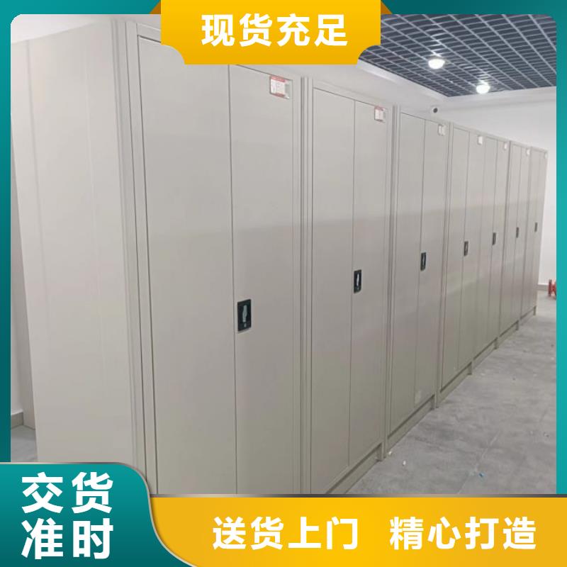 电动密集柜密集架视频-电动密集柜密集架|凉山市|会理|西昌|德阳|眉山|乐山|甘孜|泸州|遂宁|巴中
