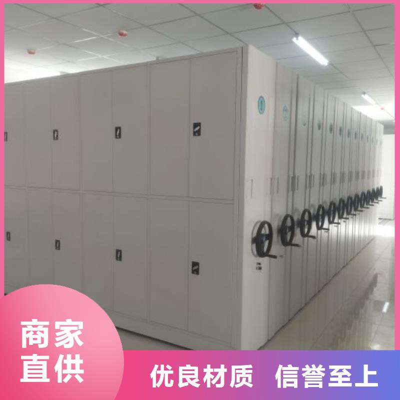 立足市场【隆顺】圆盘式手动密集柜