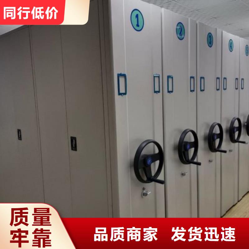 电动密集柜密集架视频-电动密集柜密集架|凉山市|会理|西昌|德阳|眉山|乐山|甘孜|泸州|遂宁|巴中