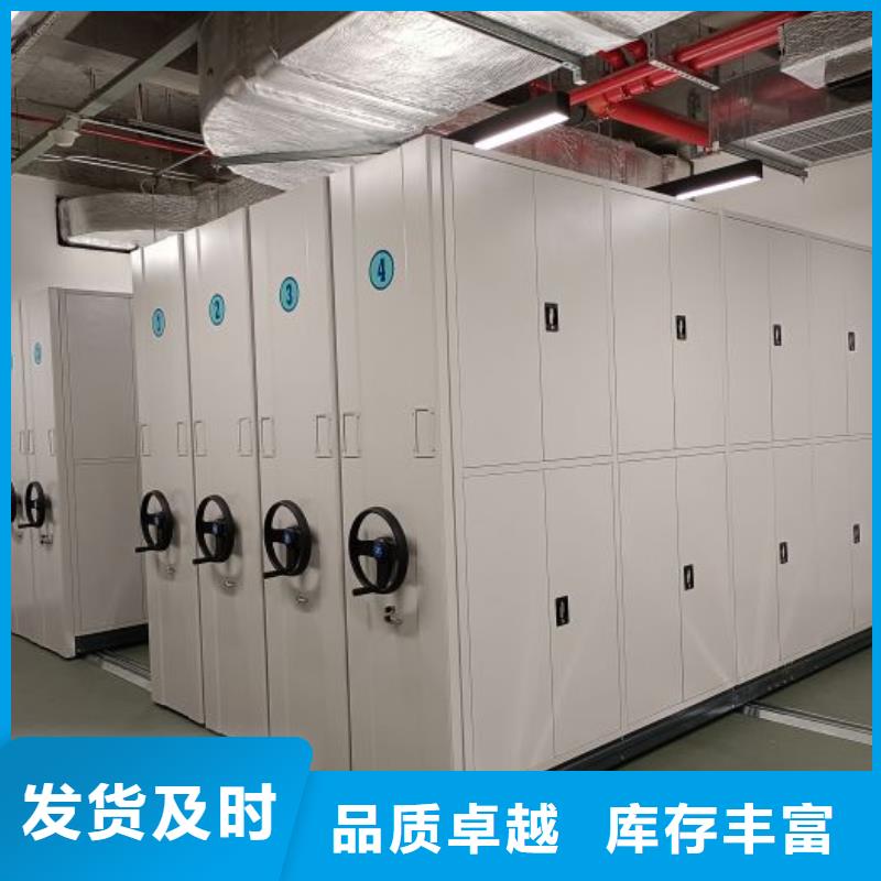 电动密集柜密集架视频-电动密集柜密集架|凉山市|会理|西昌|德阳|眉山|乐山|甘孜|泸州|遂宁|巴中