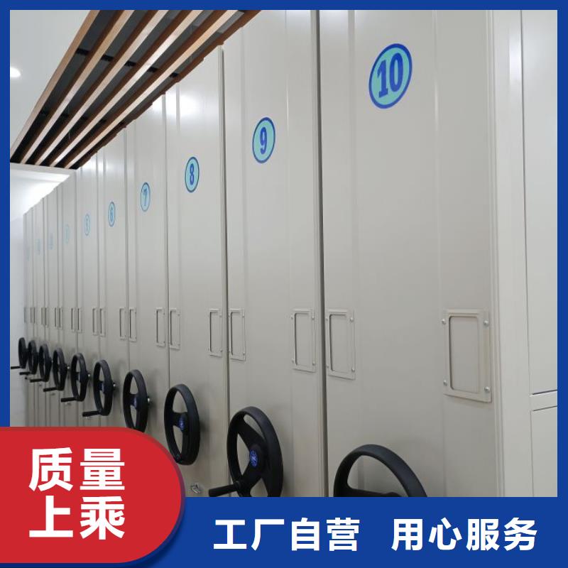 电动密集柜密集架视频-电动密集柜密集架-手动移动智能档案柜密集架桦平柜业(焦作市分公司)服务区域解放|山阳|洛阳|鹤壁|新乡|周口|信阳|许昌