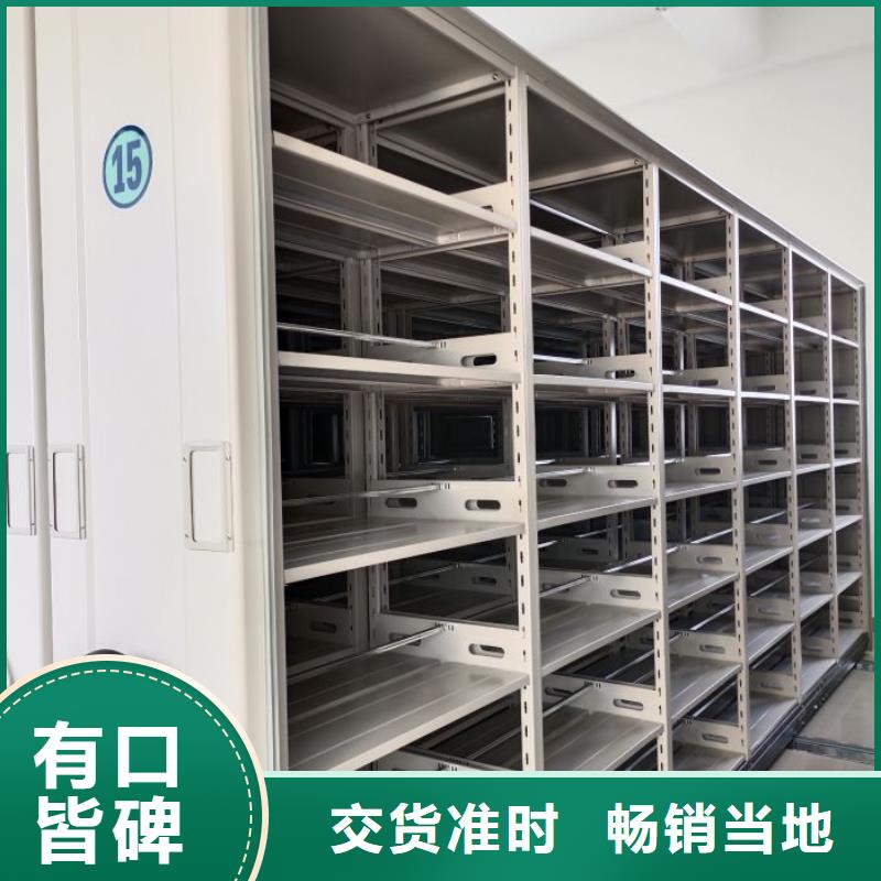 电动密集柜密集架视频-电动密集柜密集架|凉山市|会理|西昌|德阳|眉山|乐山|甘孜|泸州|遂宁|巴中