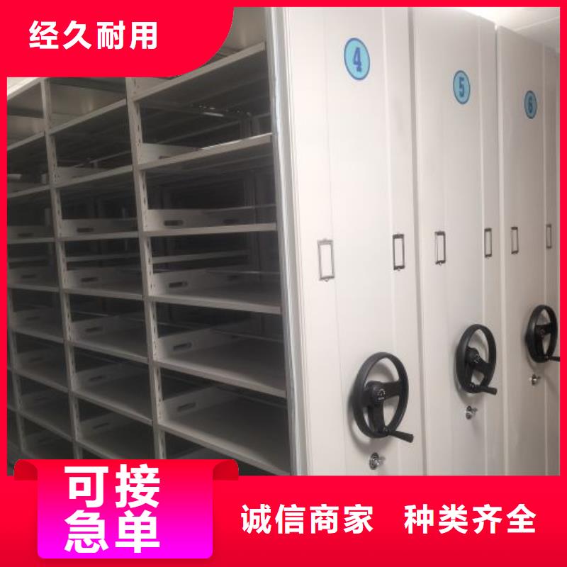 电动密集柜密集架视频-电动密集柜密集架-手动移动智能档案柜密集架桦平柜业(焦作市分公司)服务区域解放|山阳|洛阳|鹤壁|新乡|周口|信阳|许昌