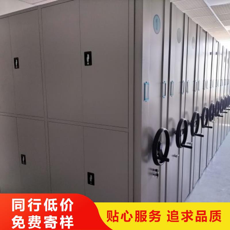 电动密集柜密集架视频-电动密集柜密集架|凉山市|会理|西昌|德阳|眉山|乐山|甘孜|泸州|遂宁|巴中