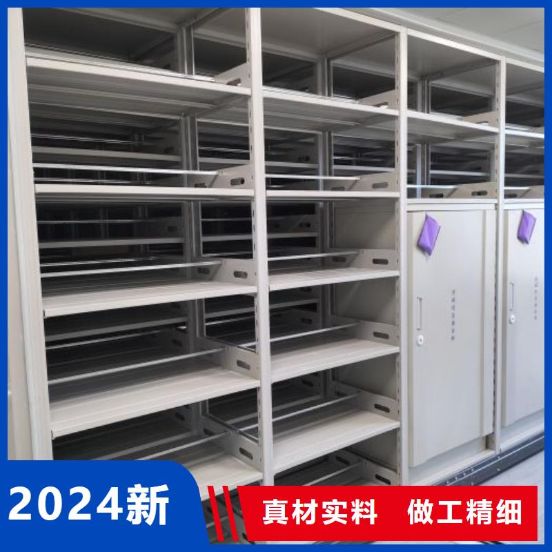 电动密集柜密集架视频-电动密集柜密集架|凉山市|会理|西昌|德阳|眉山|乐山|甘孜|泸州|遂宁|巴中