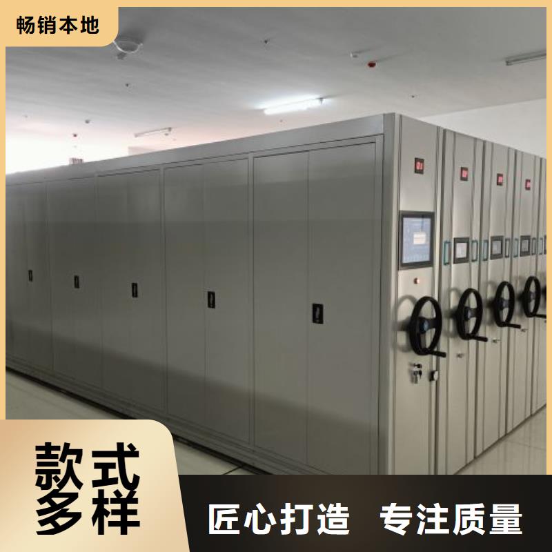 电动密集柜密集架视频-电动密集柜密集架|凉山市|会理|西昌|德阳|眉山|乐山|甘孜|泸州|遂宁|巴中