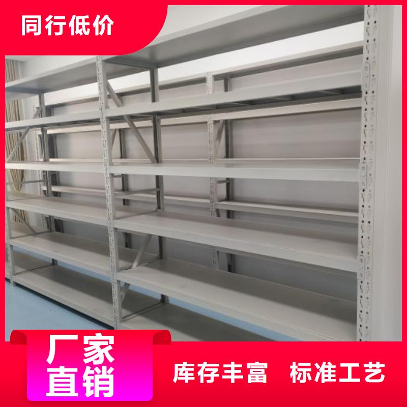 质保十年【桦平】移动档案柜