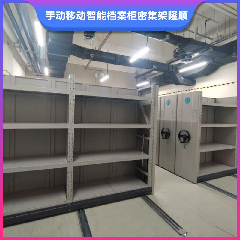 销售公司【桦平】手动密集柜