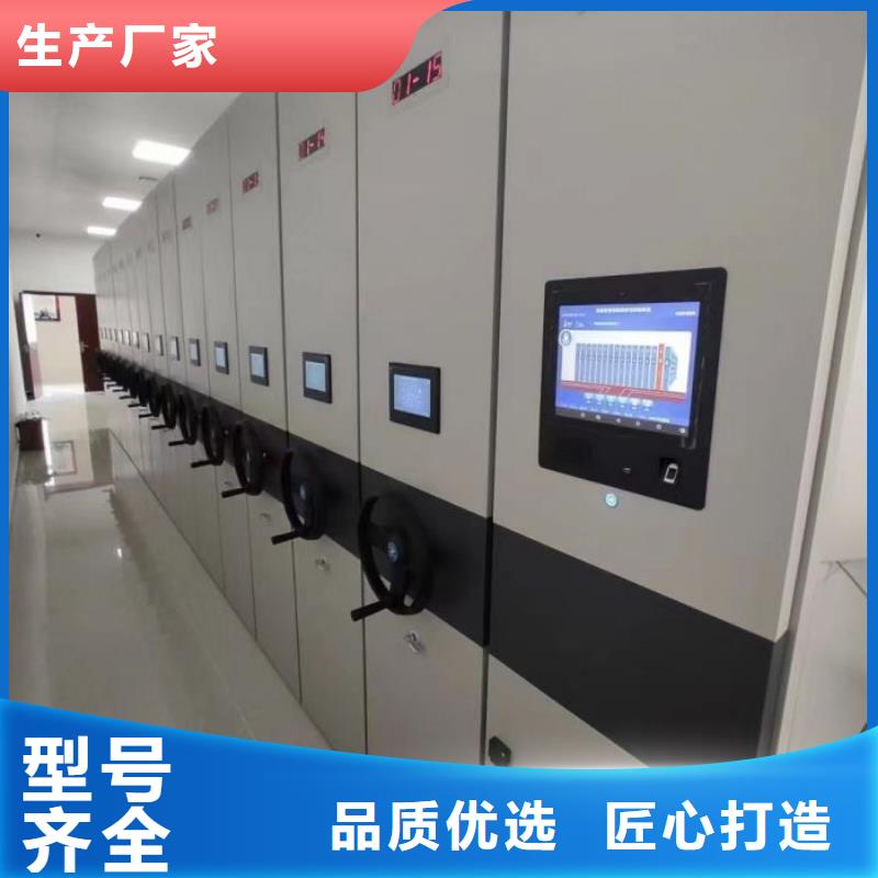 电动密集柜密集架视频-电动密集柜密集架|凉山市|会理|西昌|德阳|眉山|乐山|甘孜|泸州|遂宁|巴中