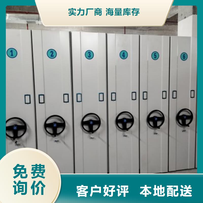 销售电话多少【桦平】轨道密集架