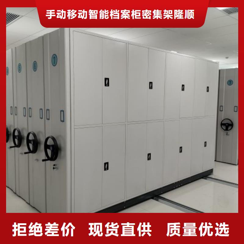 诚信合作【桦平】密集型档案移动柜
