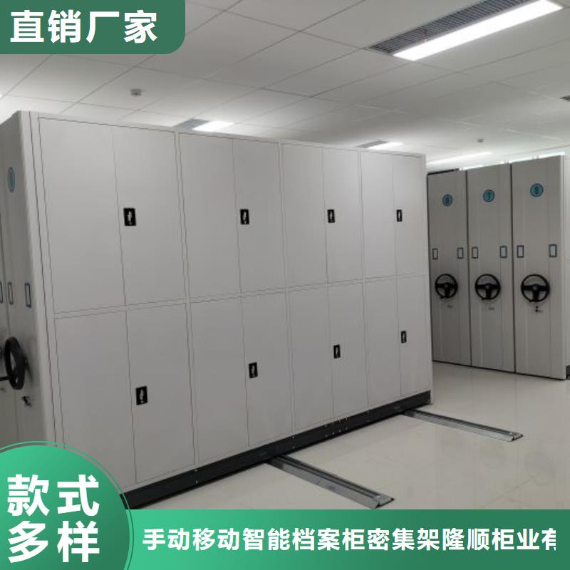 电动密集柜密集架视频-江西省景德镇市|乐平|珠山|九江|新余|上饶|抚州|赣州|南昌电动密集柜密集架-桦平