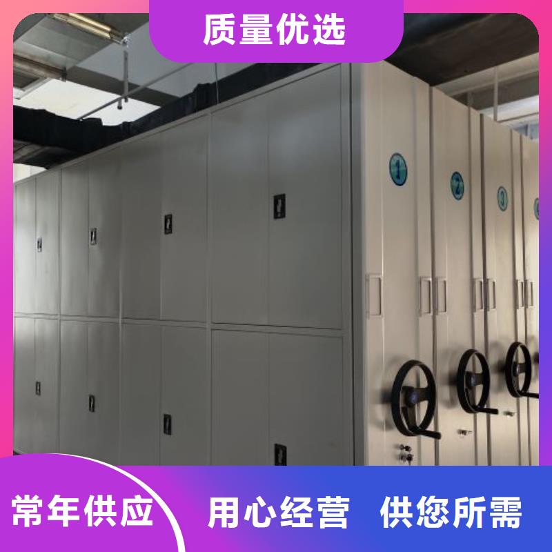 行业分析【桦平】方向盘式密集柜
