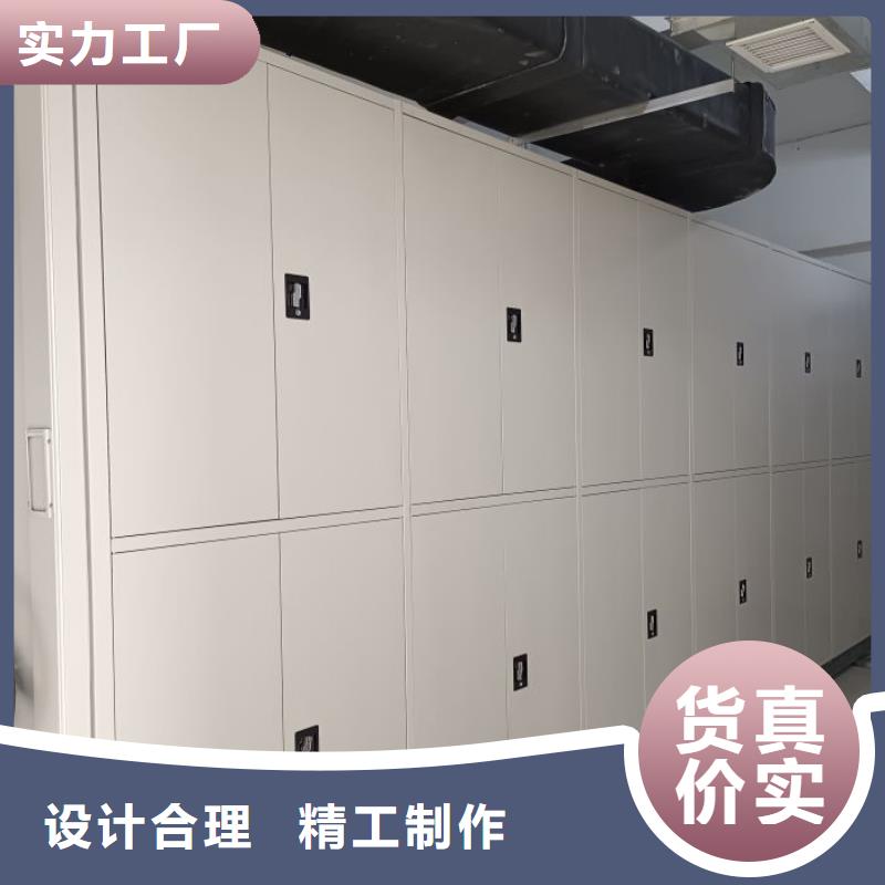操作步骤【桦平】密集式移动档案柜
