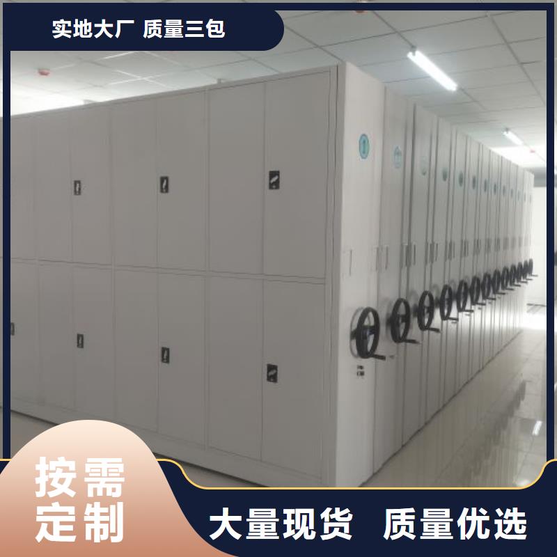 原装现货【桦平】手动病历密集架