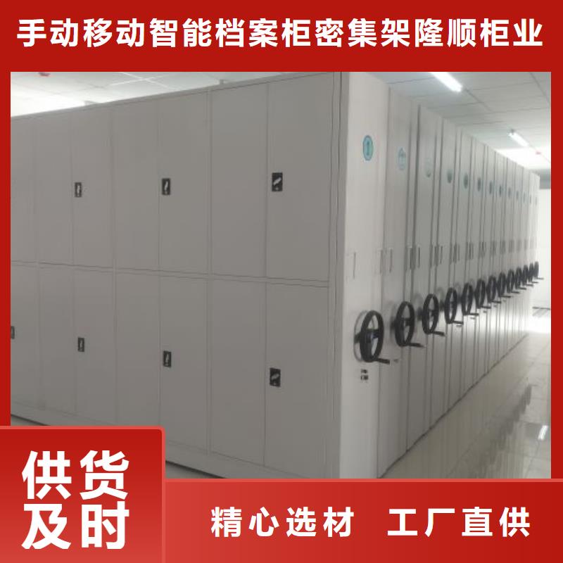 销售电话多少【桦平】轨道密集架