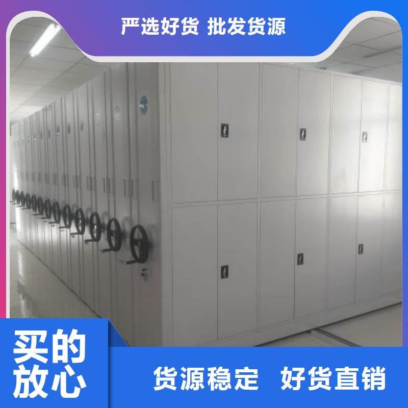 行业分析【桦平】方向盘式密集柜