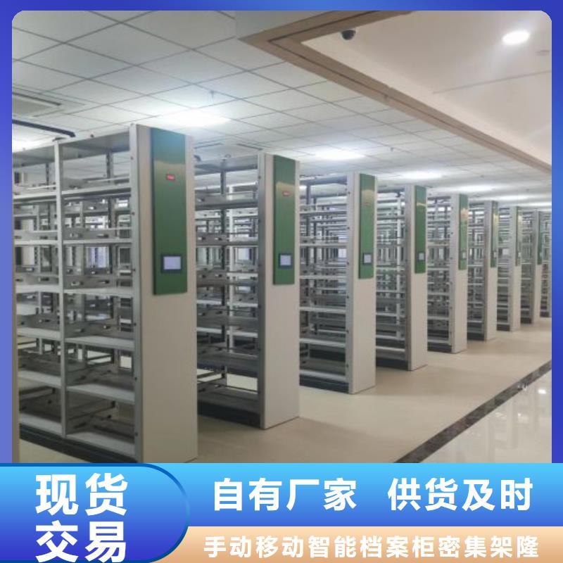 销售电话多少【桦平】轨道密集架