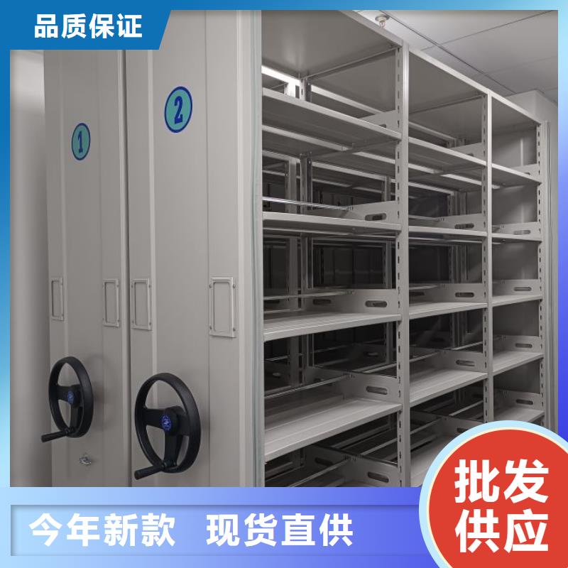 操作步骤【桦平】密集式移动档案柜