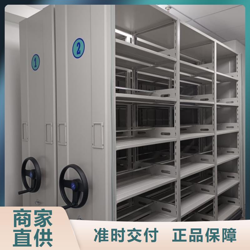 诚信合作【桦平】密集型档案移动柜