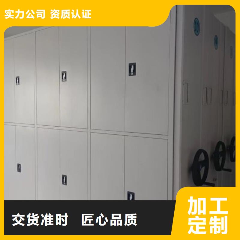 电动密集柜密集架视频-江西省景德镇市|乐平|珠山|九江|新余|上饶|抚州|赣州|南昌电动密集柜密集架-桦平