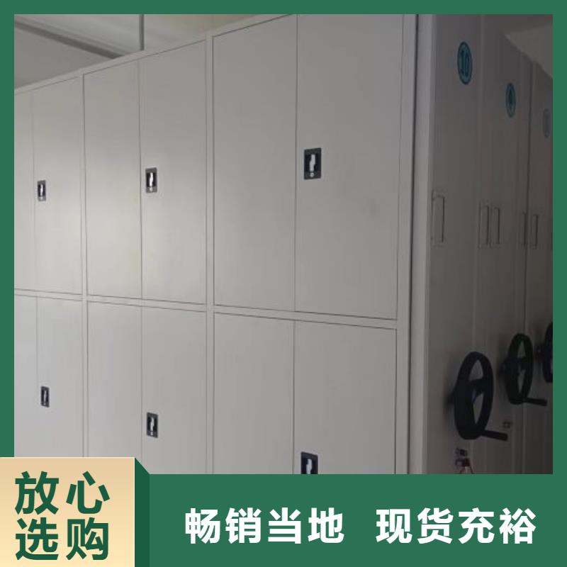 久享盛名【桦平】档案柜密集