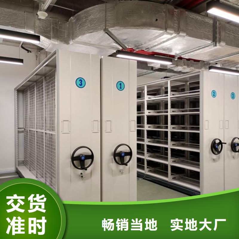 原装现货【桦平】手动病历密集架