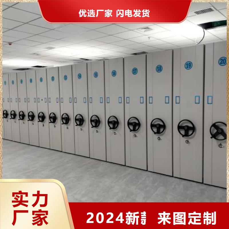施工队伍【桦平】综合档案密集架