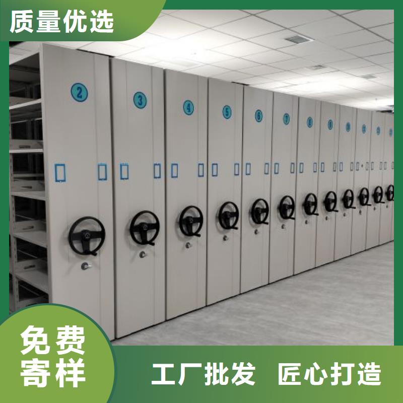促销价【桦平】屯昌县行走式密集柜