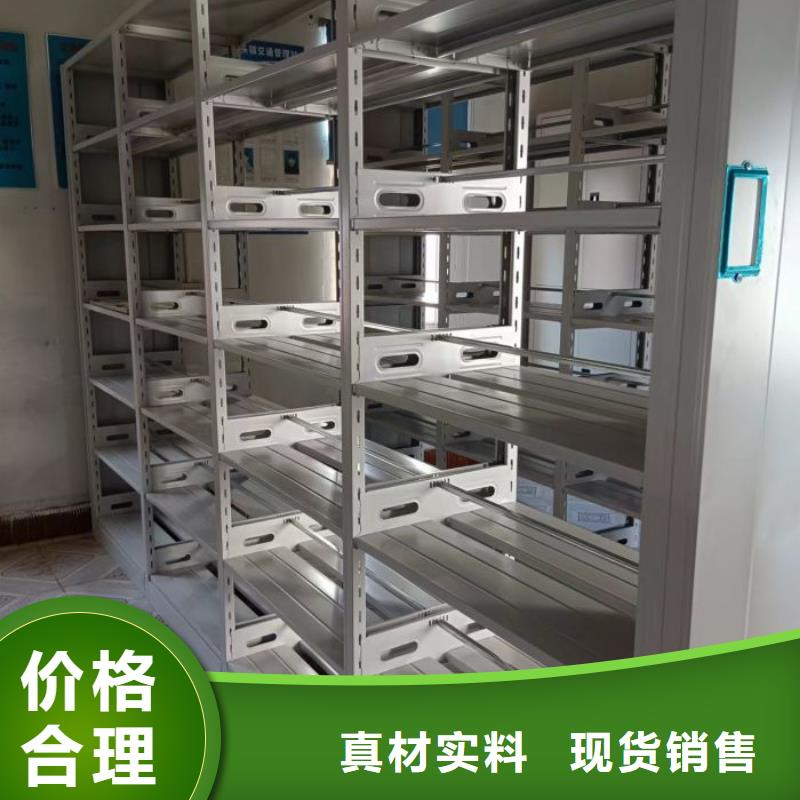 操作步骤【桦平】密集式移动档案柜