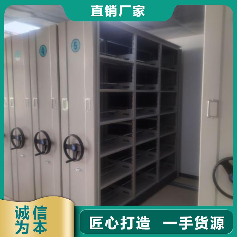 交易市场【桦平】密集档案橱