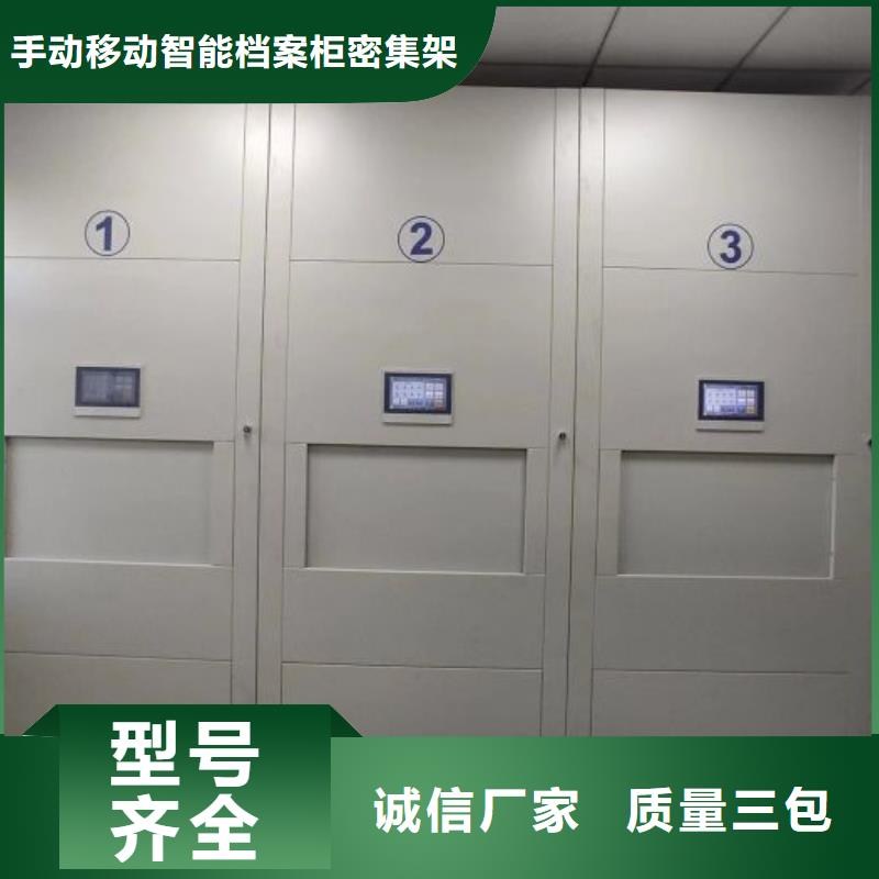 销售电话多少【桦平】轨道密集架