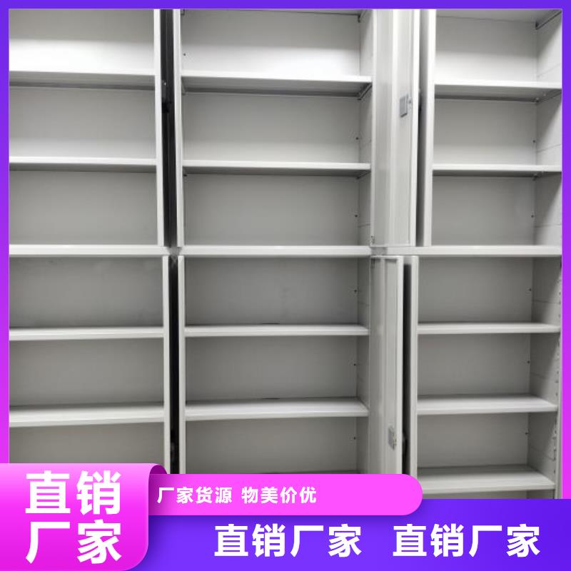 规格型号【桦平】移动资料柜