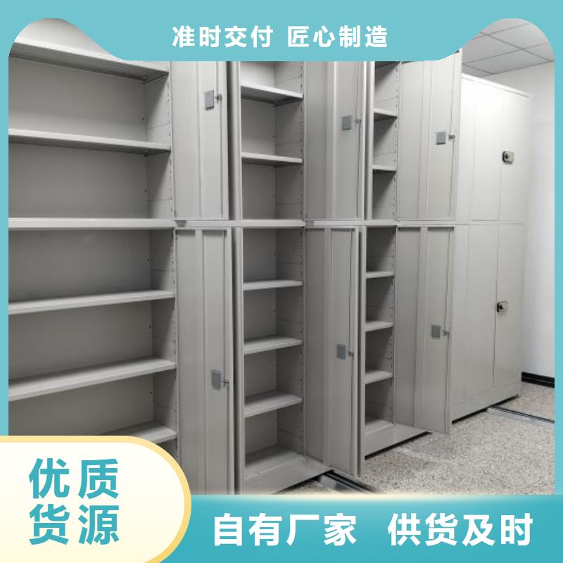 电动密集柜密集架视频-江西省景德镇市|乐平|珠山|九江|新余|上饶|抚州|赣州|南昌电动密集柜密集架-桦平