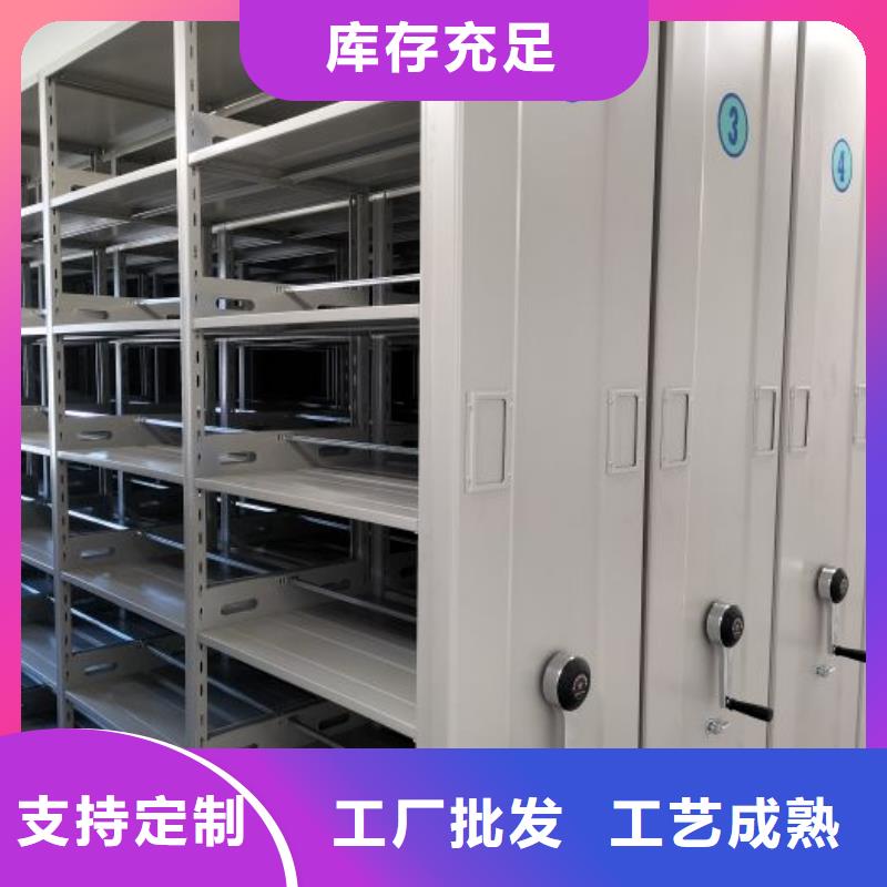 促销价【桦平】屯昌县行走式密集柜