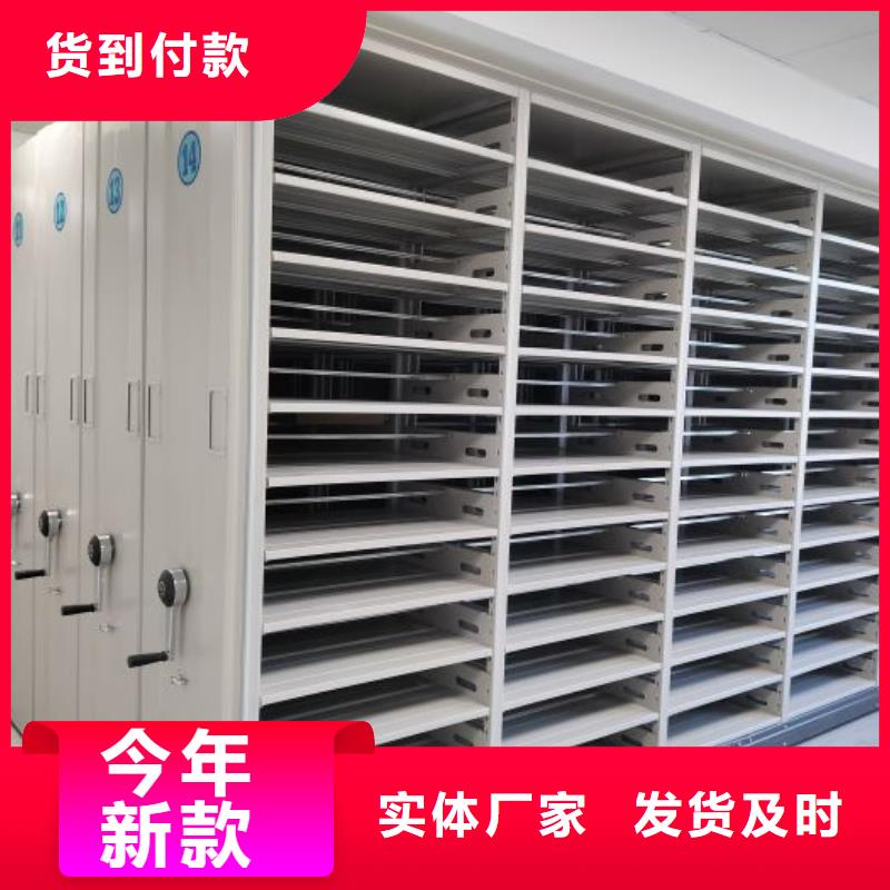 促销价【桦平】屯昌县行走式密集柜