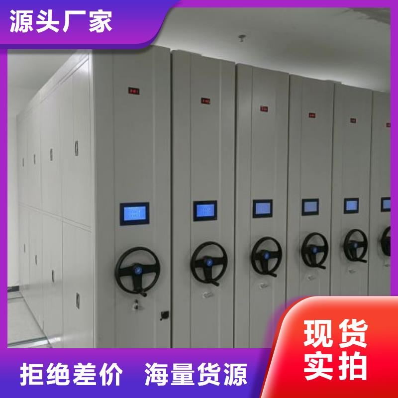 施工队伍【桦平】综合档案密集架