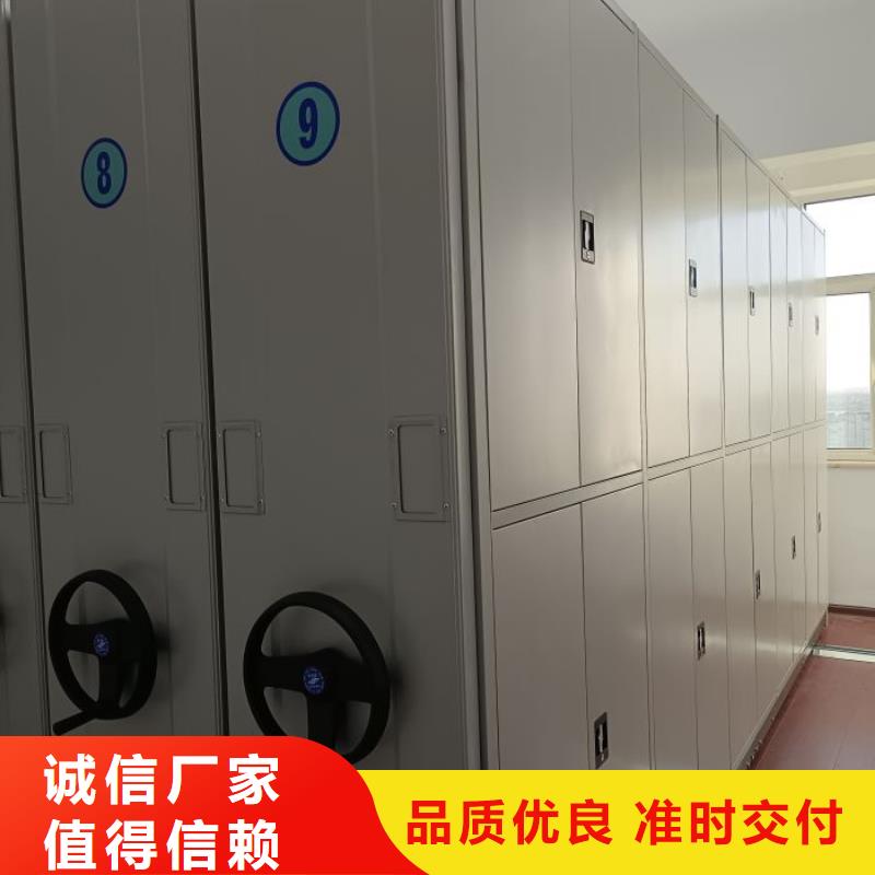 促销价【桦平】屯昌县行走式密集柜