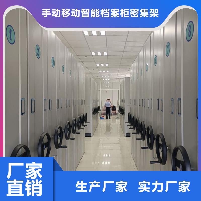 电动密集柜密集架视频-江西省景德镇市|乐平|珠山|九江|新余|上饶|抚州|赣州|南昌电动密集柜密集架-桦平