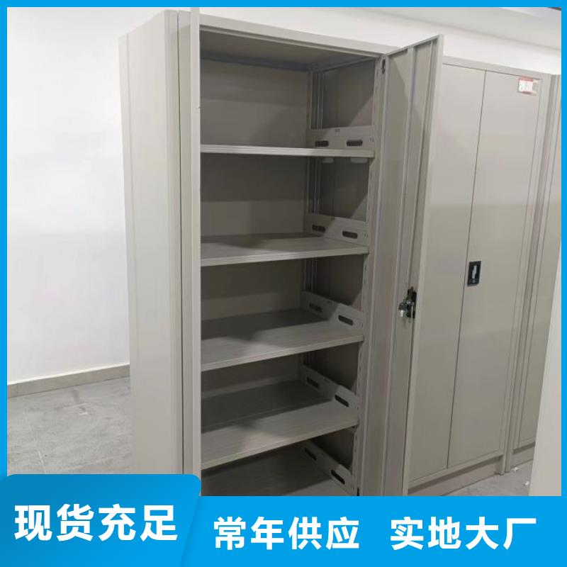 操作步骤【桦平】密集式移动档案柜