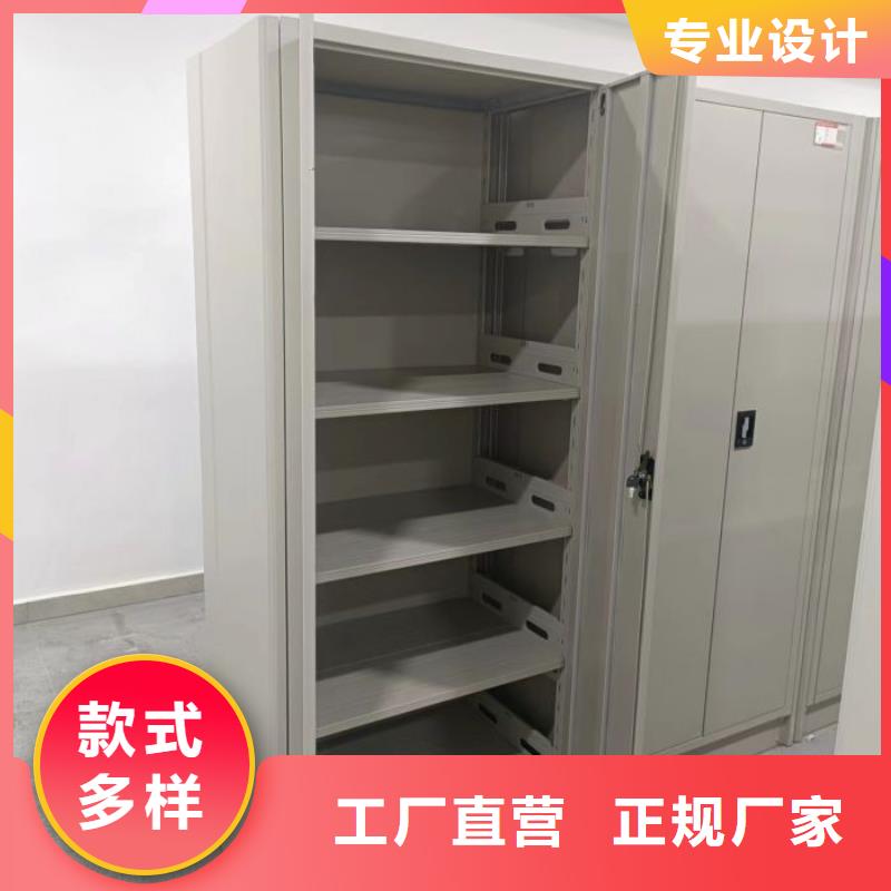 操作步骤【桦平】陵水县保密柜
