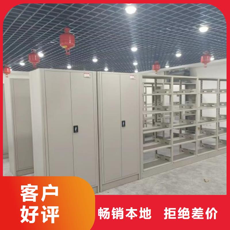 施工队伍【桦平】综合档案密集架