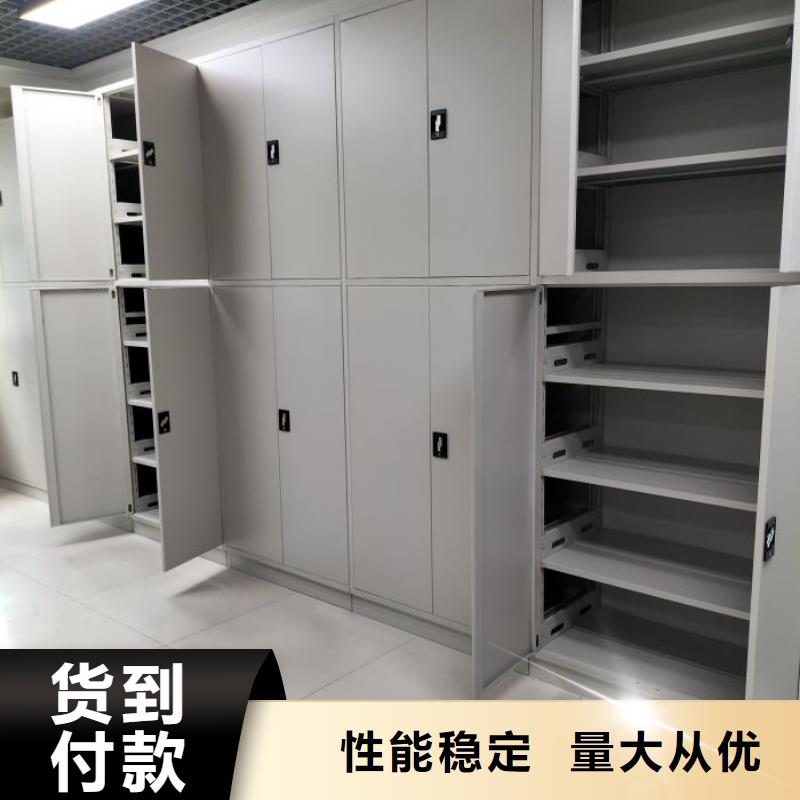操作步骤【桦平】密集式移动档案柜