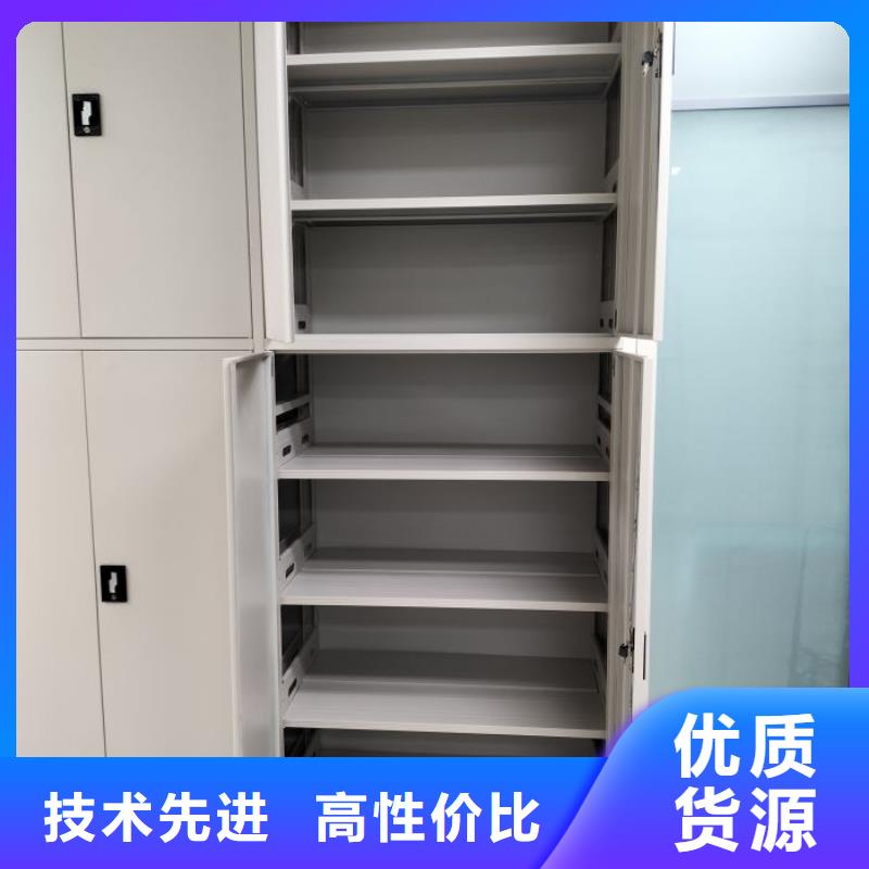 操作步骤【桦平】密集式移动档案柜