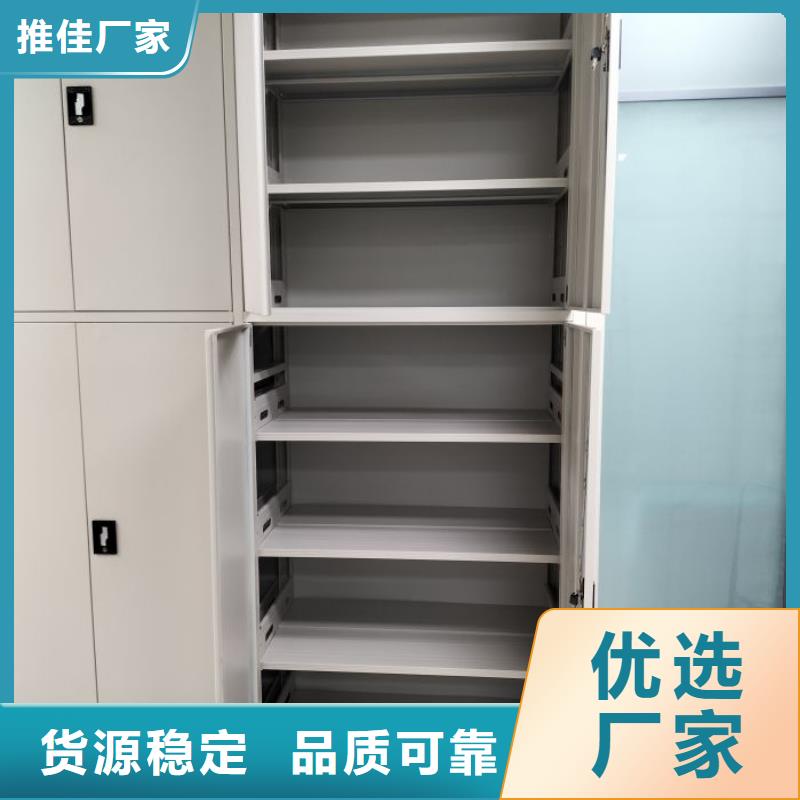 操作步骤【桦平】陵水县保密柜