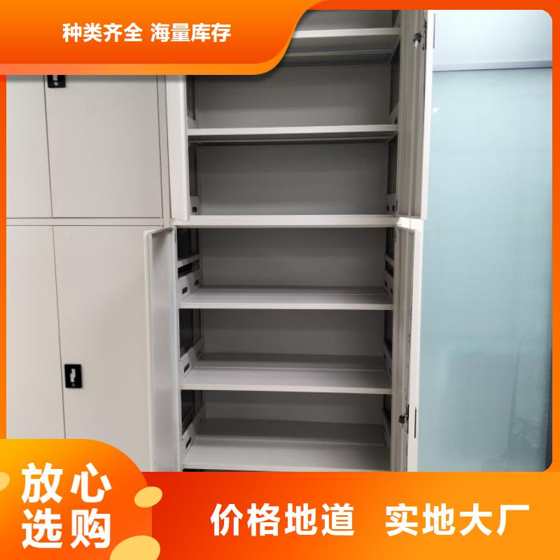 原装现货【桦平】手动病历密集架