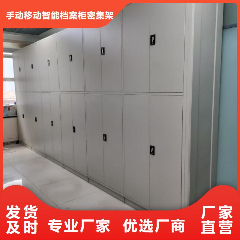 销售电话多少【桦平】轨道密集架
