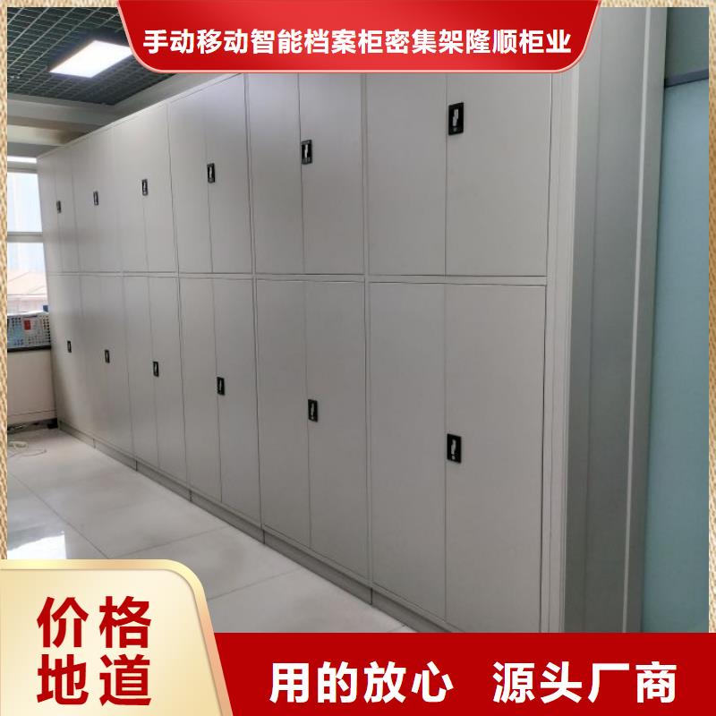 施工队伍【桦平】综合档案密集架