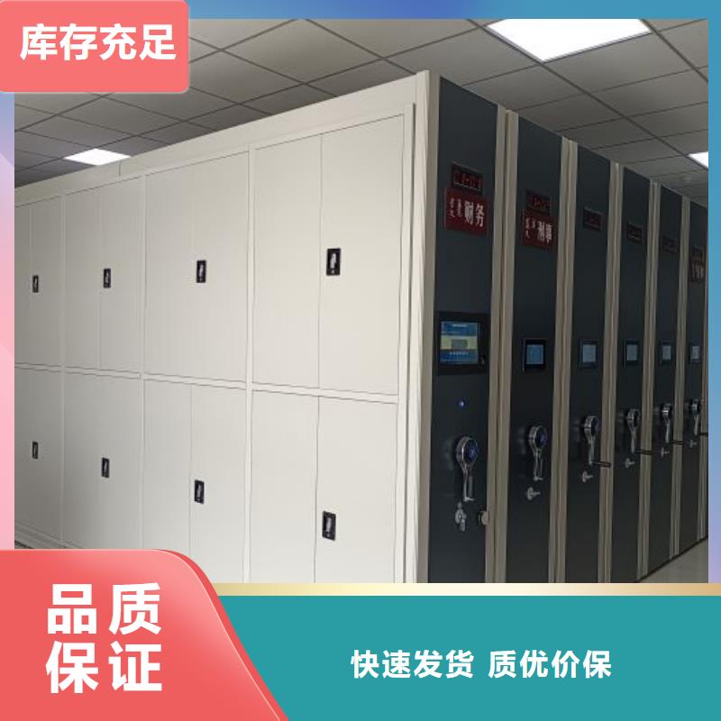 施工队伍【桦平】综合档案密集架