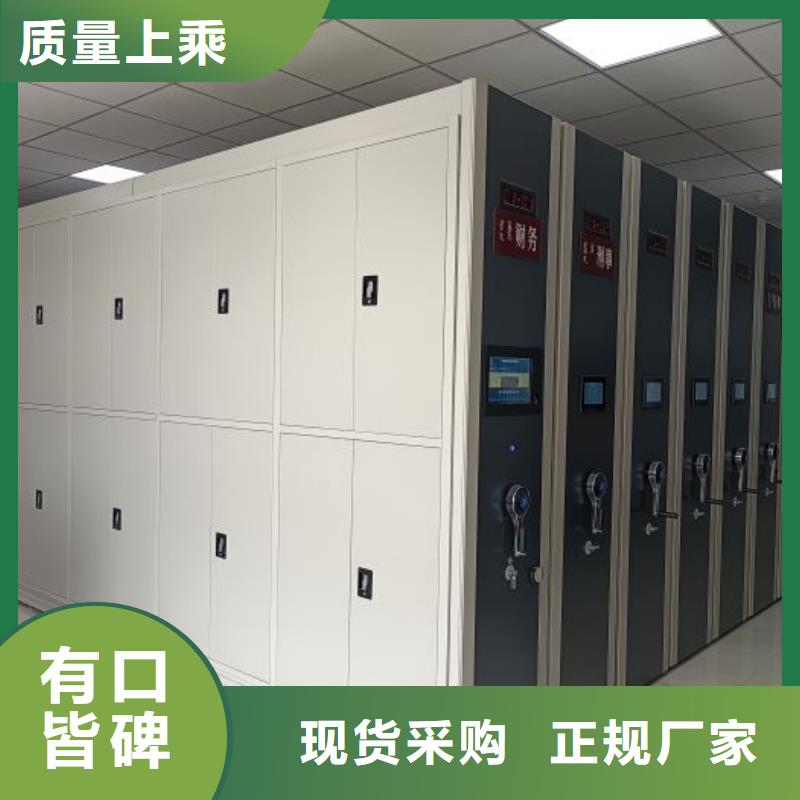 销售电话多少【桦平】轨道密集架